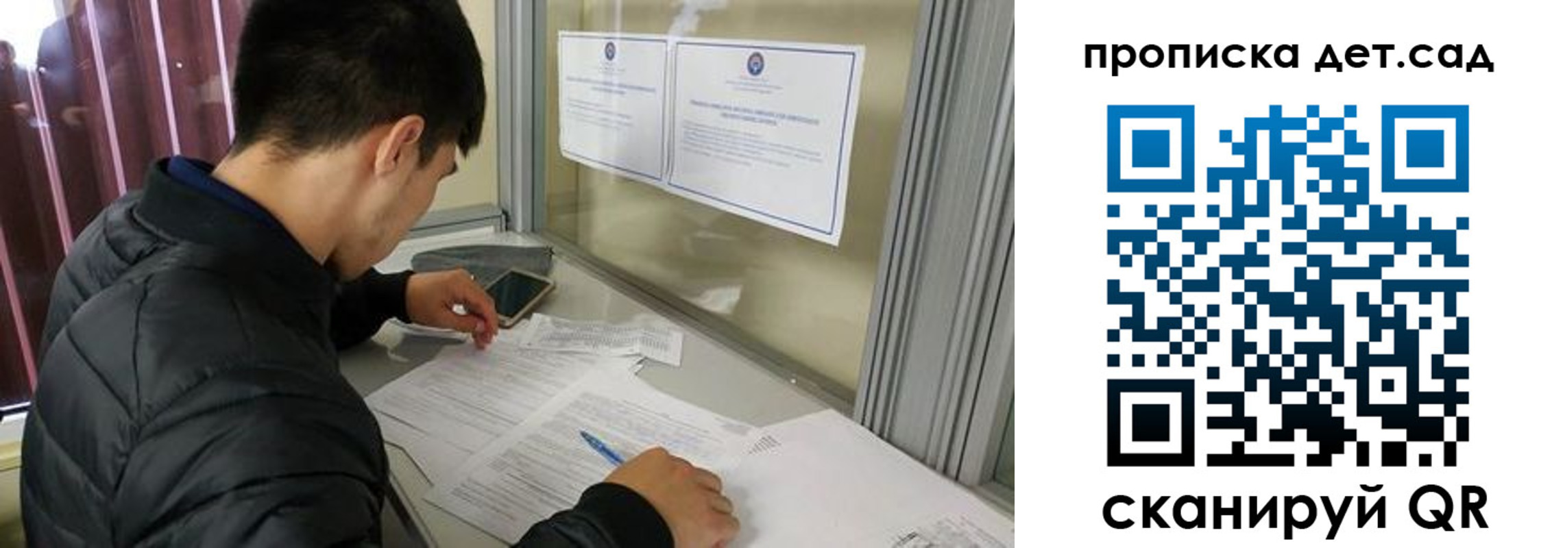 найти адрес прописки в Называевске